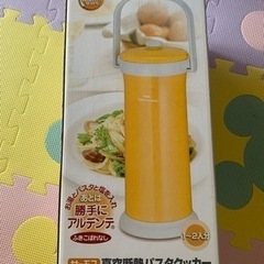 パスタ🍝クッカーサーモス