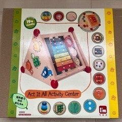 木製知育玩具 アクティビティセンター