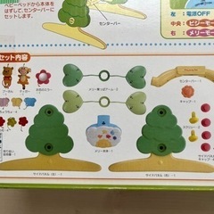 クマのプーさん 6way ジムにへんしんメリーの画像