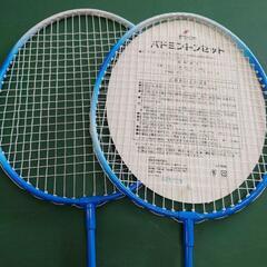 【決まりました】☆DCM バドミントンセットの画像