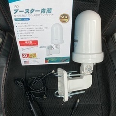 テレビ　屋外アンテナの画像