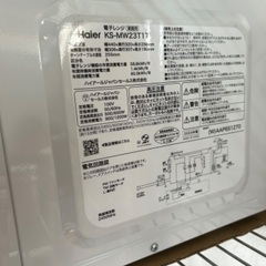 ☆未使用新品☆Haier 電子レンジ　の画像