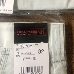 新品未使用/作業着/上下セットの画像