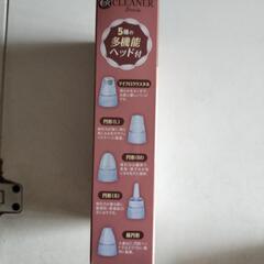 毛穴掃除機の画像