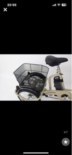 新品 自転車 折りたたみ自転車