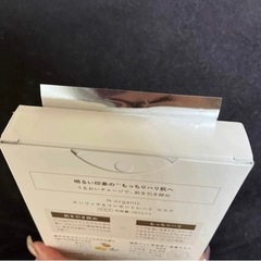 N organic エンリッチ＆コンセントレート マスク 4枚入の画像