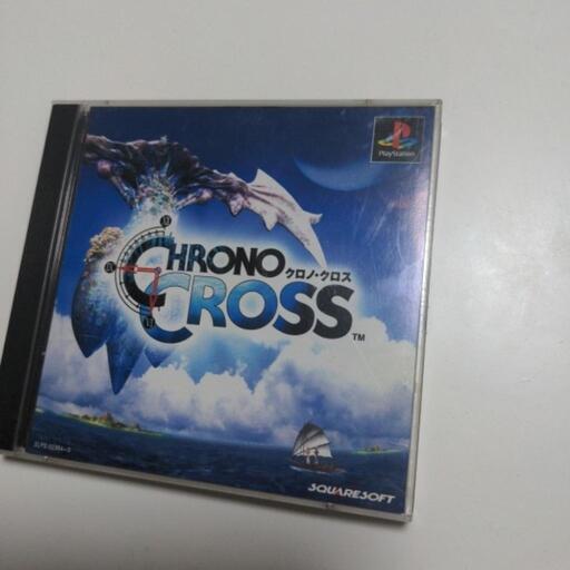 PS クロノ・クロス　ソフト