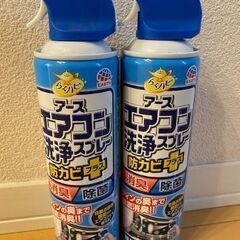 アース「エアコン洗浄スプレー防カビプラス」