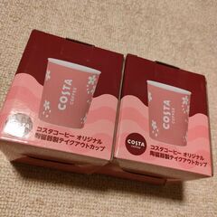 COSTAcoffee　陶磁器テイクアウトカップ