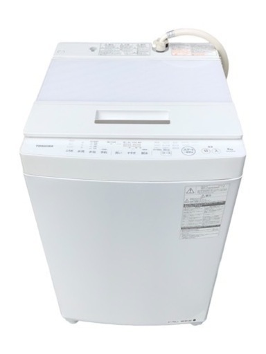 TOSHIBA 東芝 全自動洗濯機 AW-8D5(W) 8kg 2…16年製 中古家電 動作品 ホワイト 全自動電気洗濯機 洗濯機 マジックドラム