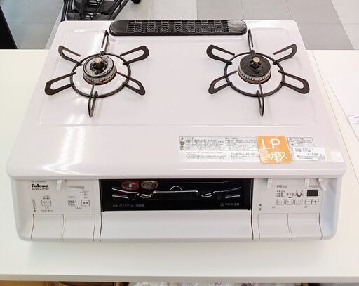 ★ジモティ割あり★ Paloma ガステーブル　 LPガス用  22年製 動作確認／クリーニング済み TC319