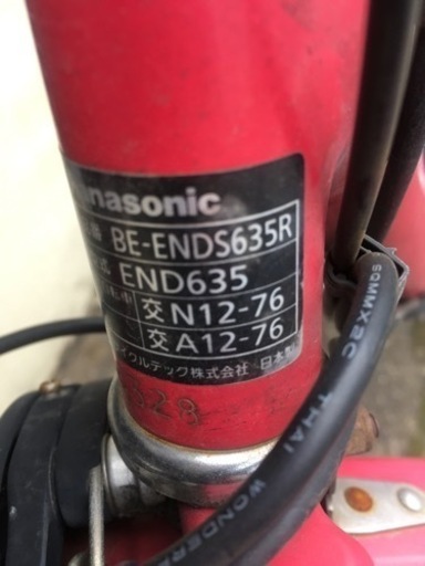 電動アシスト自転車28