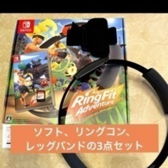リングフィットアドベンチャー　Switchソフト