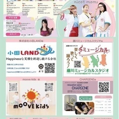 元劇団四季ママたちnico't momsが贈る  『ニコニコファミリーコンサート ~こちら nico't 研究所~』  - コンサート/ショー