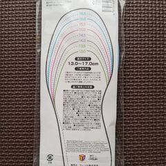 【未開封】インソール　トーマス　赤黄の画像