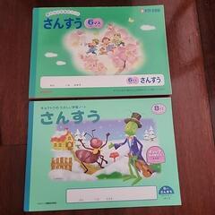 学習ノート♥プロフィール必見の画像