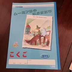 学習ノート♥プロフィール必見の画像