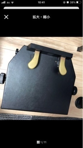 補助ペダル　アシストペダル