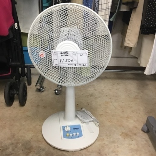 扇風機