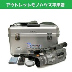 短時間の撮影確認済 外観キレイ ソニー ハンディカム プロ CCD-VX1 8ミリ ビデオカメラ Hi8　アダプターコード・専用アルミケース付 ☆ PayPay(ペイペイ)決済可能 ☆ 札幌市 豊平区 平岸 平岸店