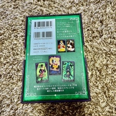 【11/25まで掲載】【新品未使用品】 ディズニーヴィランズタロット🌙の画像