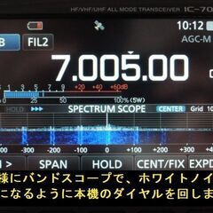 短波 エンドフェッド 3.8-54MHz 汎用1.2ｍロッドアンテナ 3バンド エンドフィード BCL ガワント GAWANT FT-818ND エンドフィット 広域受信の画像