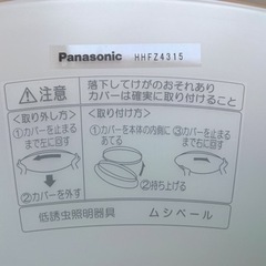 「決定」シーリングライト 家電 生活家電 アイロンの画像