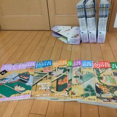 週間絵巻で楽しむ源氏物語全６０巻