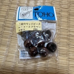 二段穴ウッドビーズ（ブラウン）