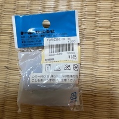 二段穴ウッドビーズ（ブラウン）の画像