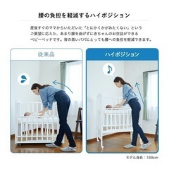 KATOJI　ハイポジションミニベビーベッドの画像