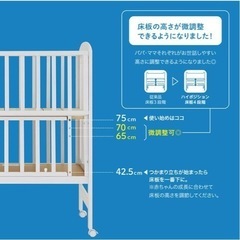 KATOJI　ハイポジションミニベビーベッドの画像