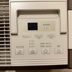 ダイニチ　加湿器の画像