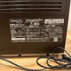 ダイニチ　加湿器の画像