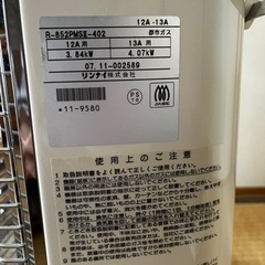 家電 季節、空調家電 遠赤外線ヒーター
