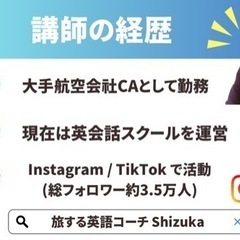 英会話カフェ会☕️札幌　5月スケジュールの画像