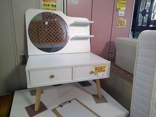 ID:G60185739 　ドレッサー