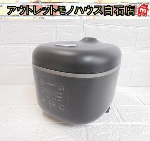 3合炊き マイコンジャー炊飯器 2023年製 ROOMMATE RM-204H 炊飯器 コンパクト OKOMEDAKI 札幌市 白石店