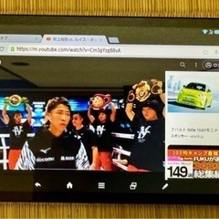 【本体のみ】docomo AQUOS PAD SH-08Eの画像