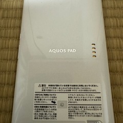 【本体のみ】docomo AQUOS PAD SH-08Eの画像