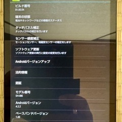 【本体のみ】docomo AQUOS PAD SH-08Eの画像