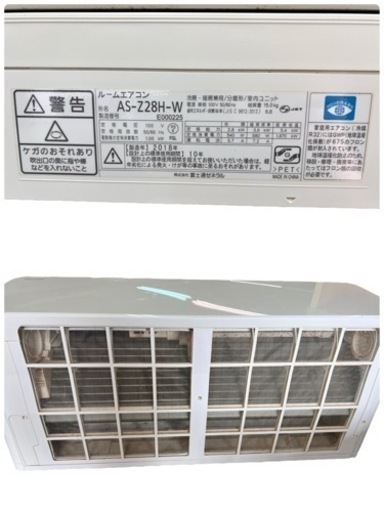 NO.1396 【2018年製】FUJITSU ルームエアコン nocria AS-Z28H-W 冷暖房 主に10畳用 生活家電 家電
