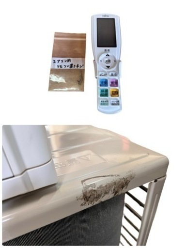NO.1396 【2018年製】FUJITSU ルームエアコン nocria AS-Z28H-W 冷暖房 主に10畳用 生活家電 家電