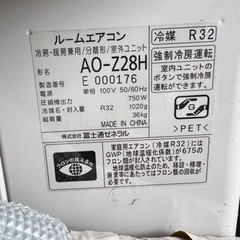 NO.1396 【2018年製】FUJITSU ルームエアコン nocria AS-Z28H-W 冷暖房 主に10畳用 生活家電 家電 中古