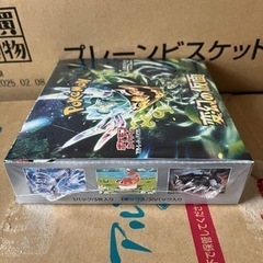変幻の仮面 新品未開封BOX ポケカの画像