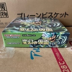 変幻の仮面 新品未開封BOX ポケカの画像