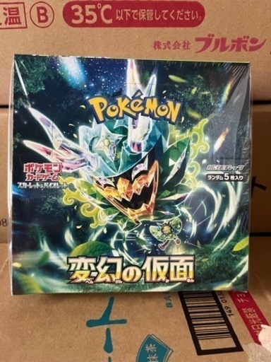 変幻の仮面 新品未開封BOX ポケカ