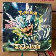 変幻の仮面 新品未開封BOX ポケカ