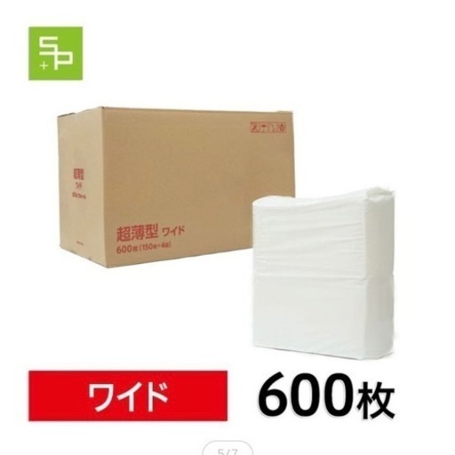 ペットシーツ  約500枚