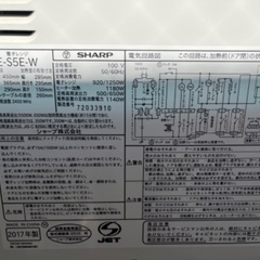 SHARP電子レンジの画像